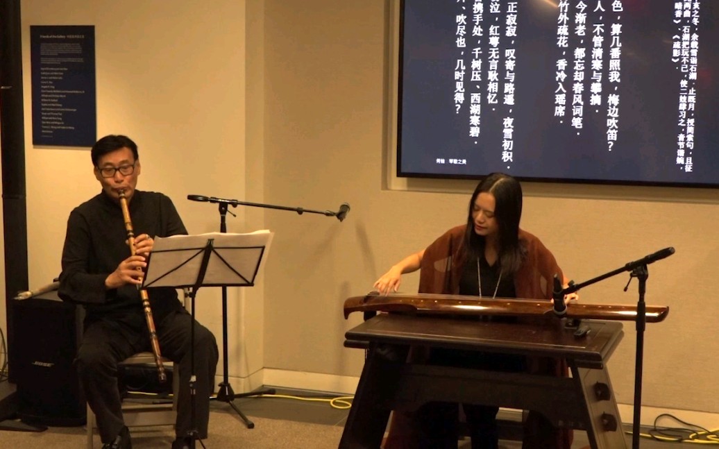 审琴歌之美----中国文人的音乐雅事,演讲人:何怡_哔哩哔哩 (゜-゜)つ