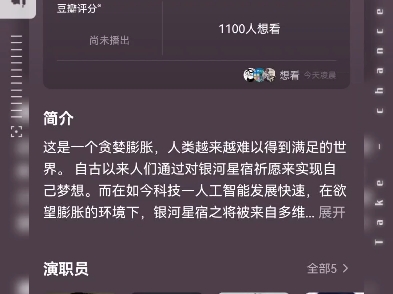 铠甲勇士第六季即将上线,敬请期待哔哩哔哩bilibili