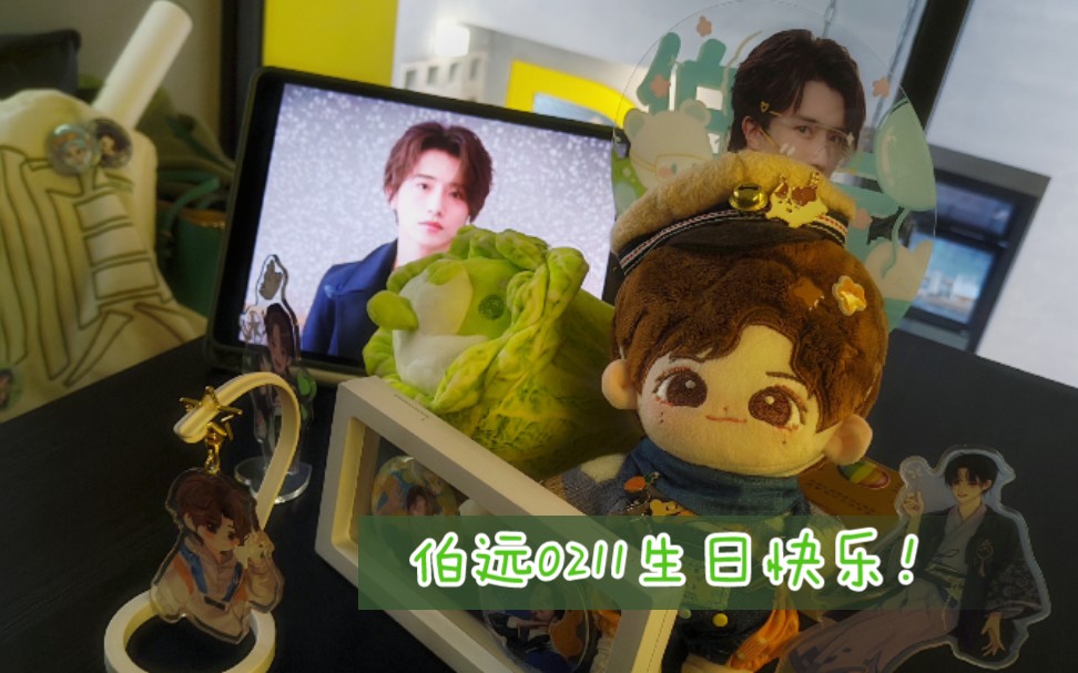 福州伯丝为伯远庆生片段伯远本人亲自到场参与版本