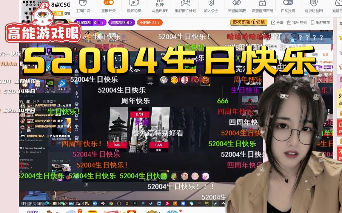 菠萝赛东直播四周年生日快乐:希望能陪你们度过更多个人生的阶段_哔哩