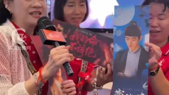“湾区升明月”中国台湾粉丝专程飞来看肖战：一下飞机就马上赶过来 两岸都是一家人