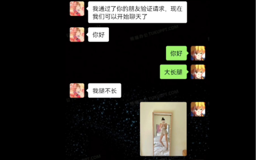 御姐型女生该怎么聊?(上)哔哩哔哩bilibili