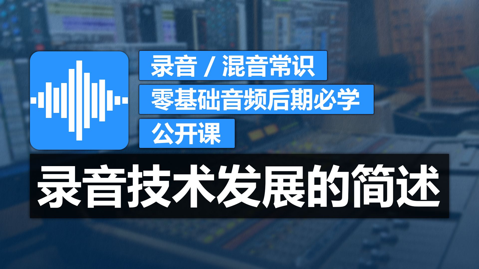 录音混音素材网站下载_录音混音素材网站下载免费