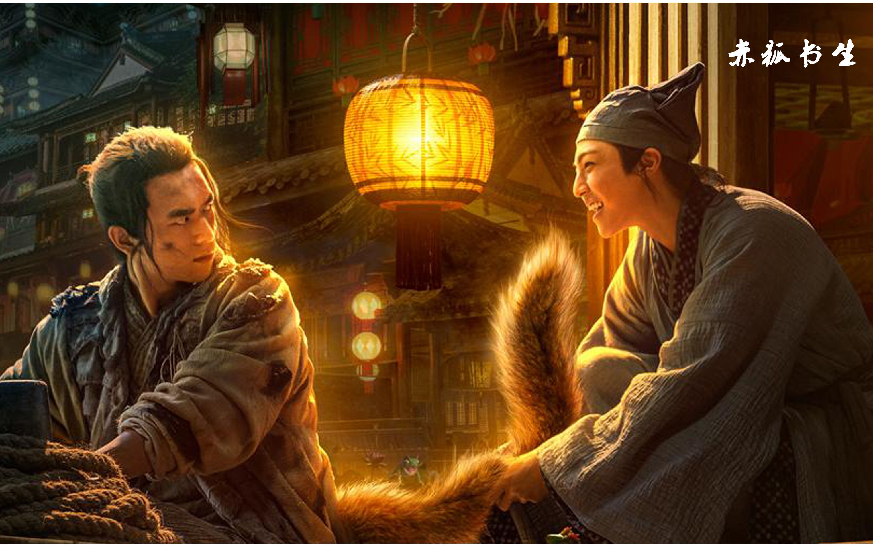 书生这个职业太危险了,不是为了女鬼死就是为了狐狸精死,这次就让还是