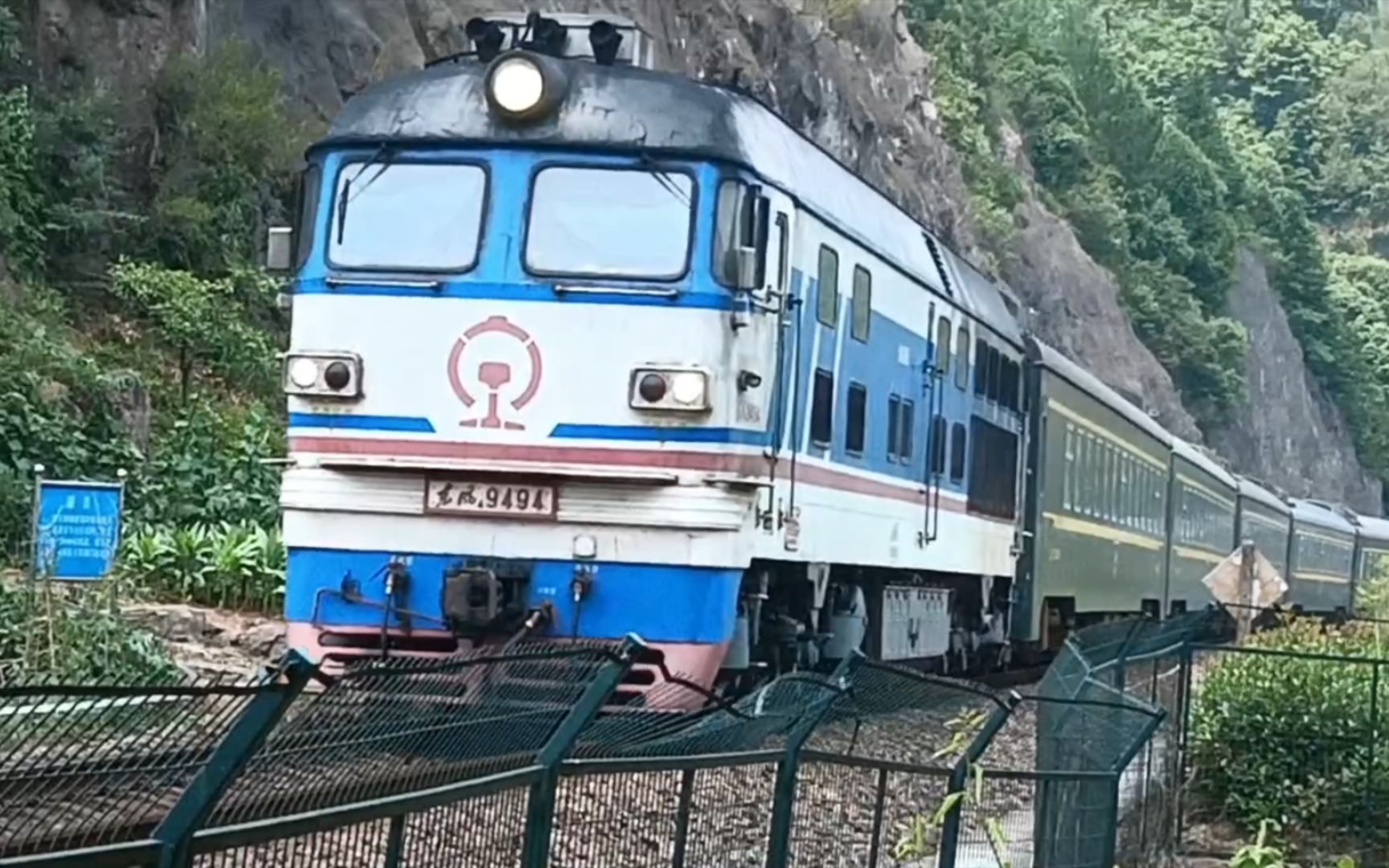 [金温线6.12]df4b-9494牵引k943次通过