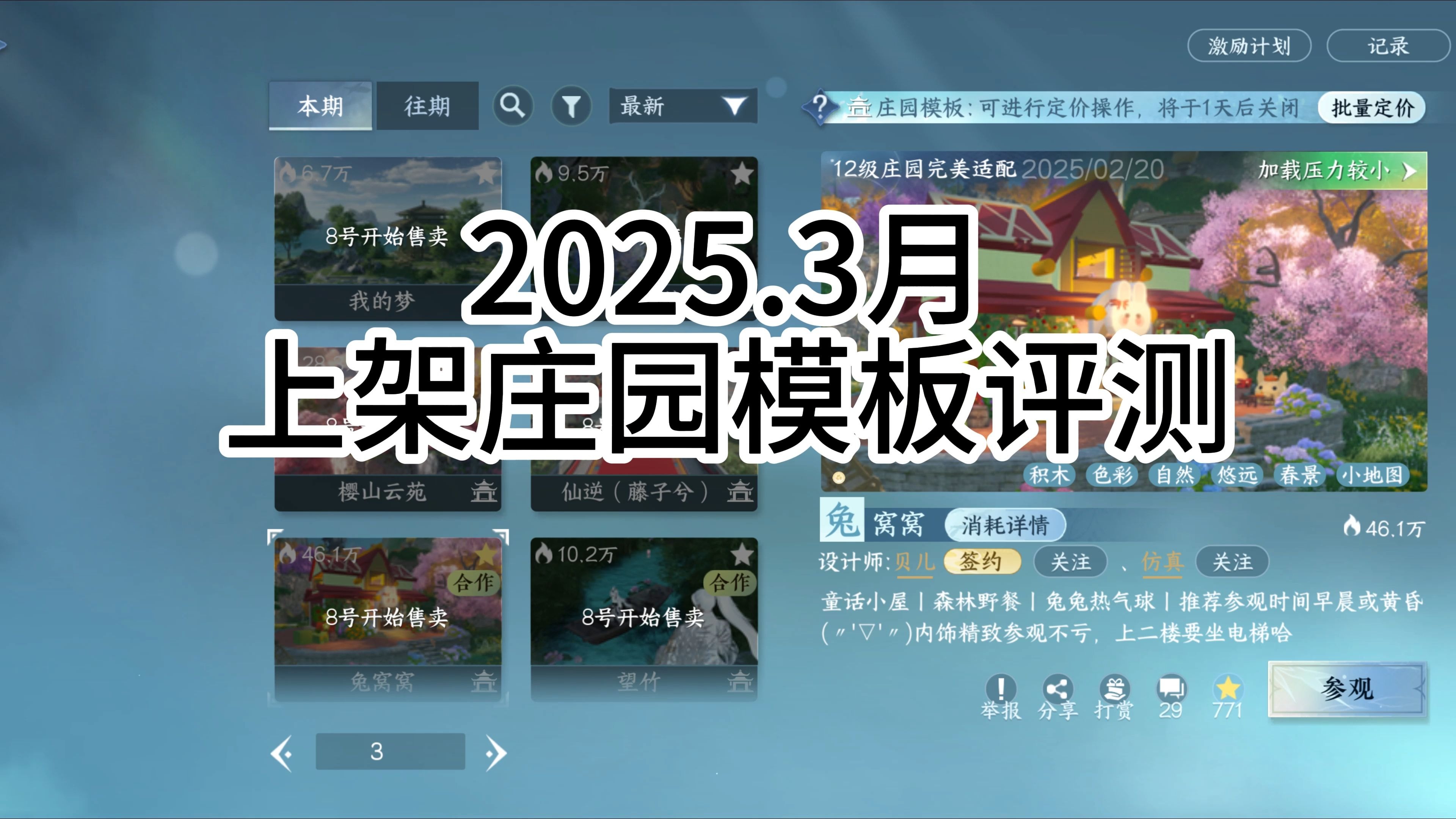 免费跑图的网站软件_2021年跑图大全完整版免费
