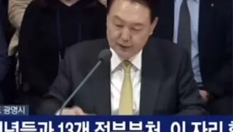 韩国总统尹希月讲话提到faker ！这就是排面！李哥还拒绝过上一任总统！#faker #lck