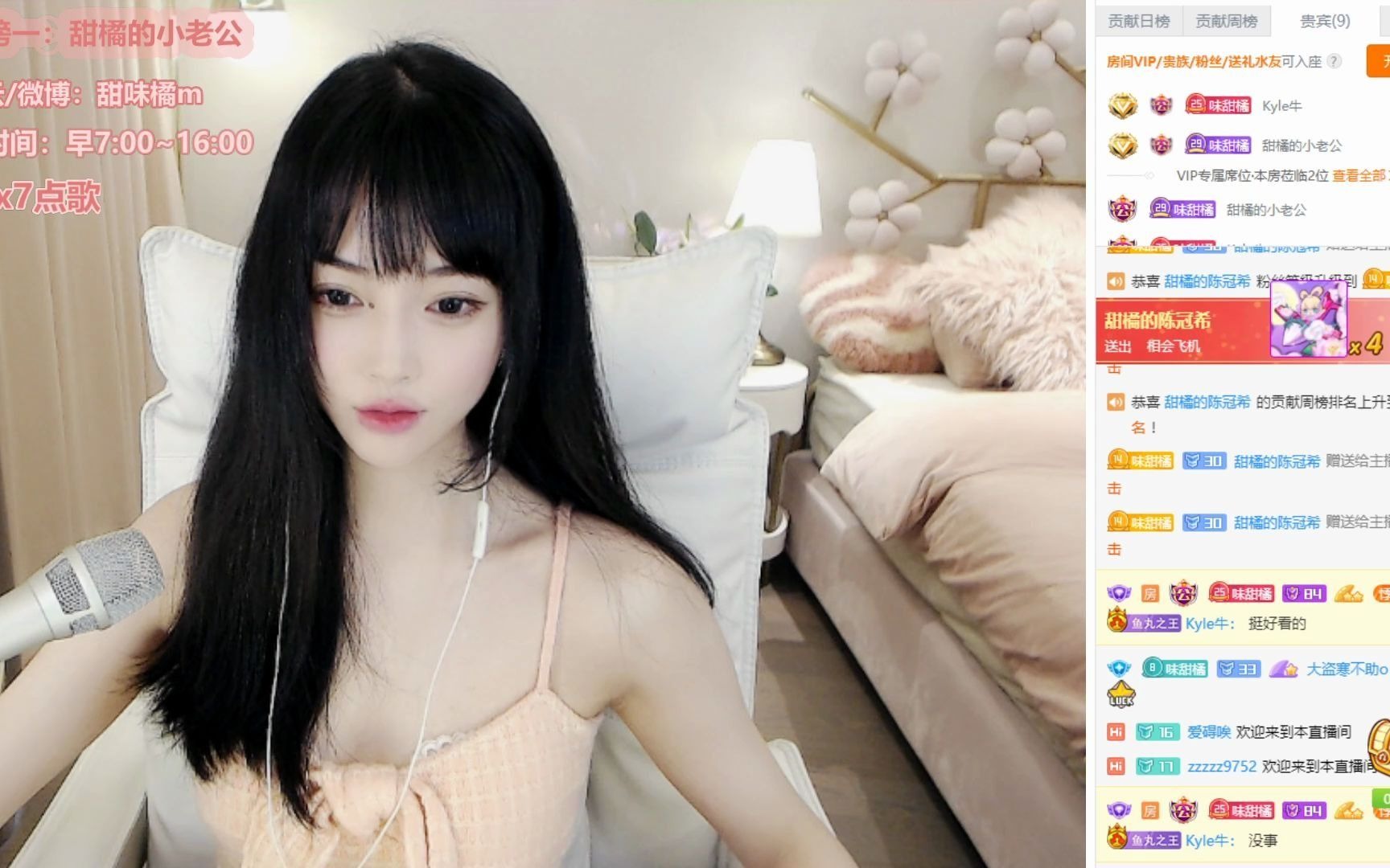 慕诗琪sherry202105107时0分淡黄的长裙蓬松的头发甜美的歌声