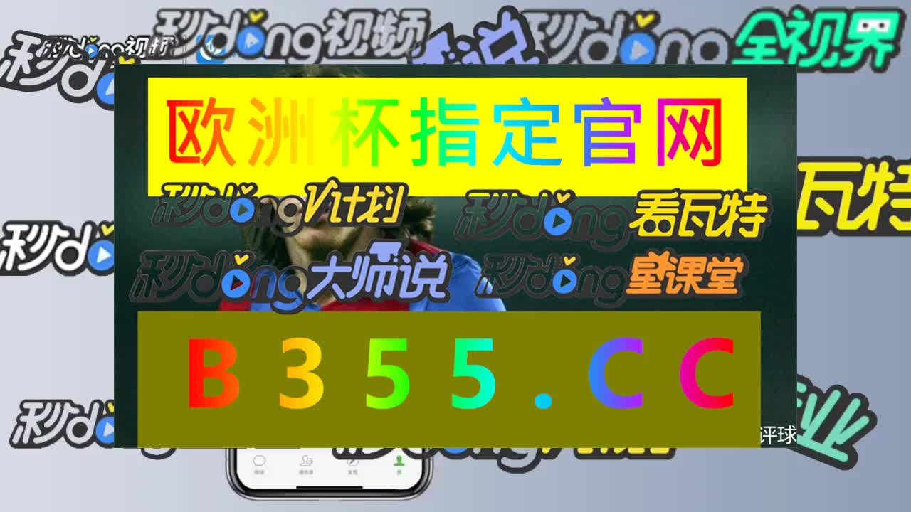 一分钟解读老街腾龙