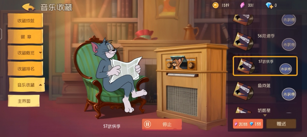 猫和老鼠s7武侠季