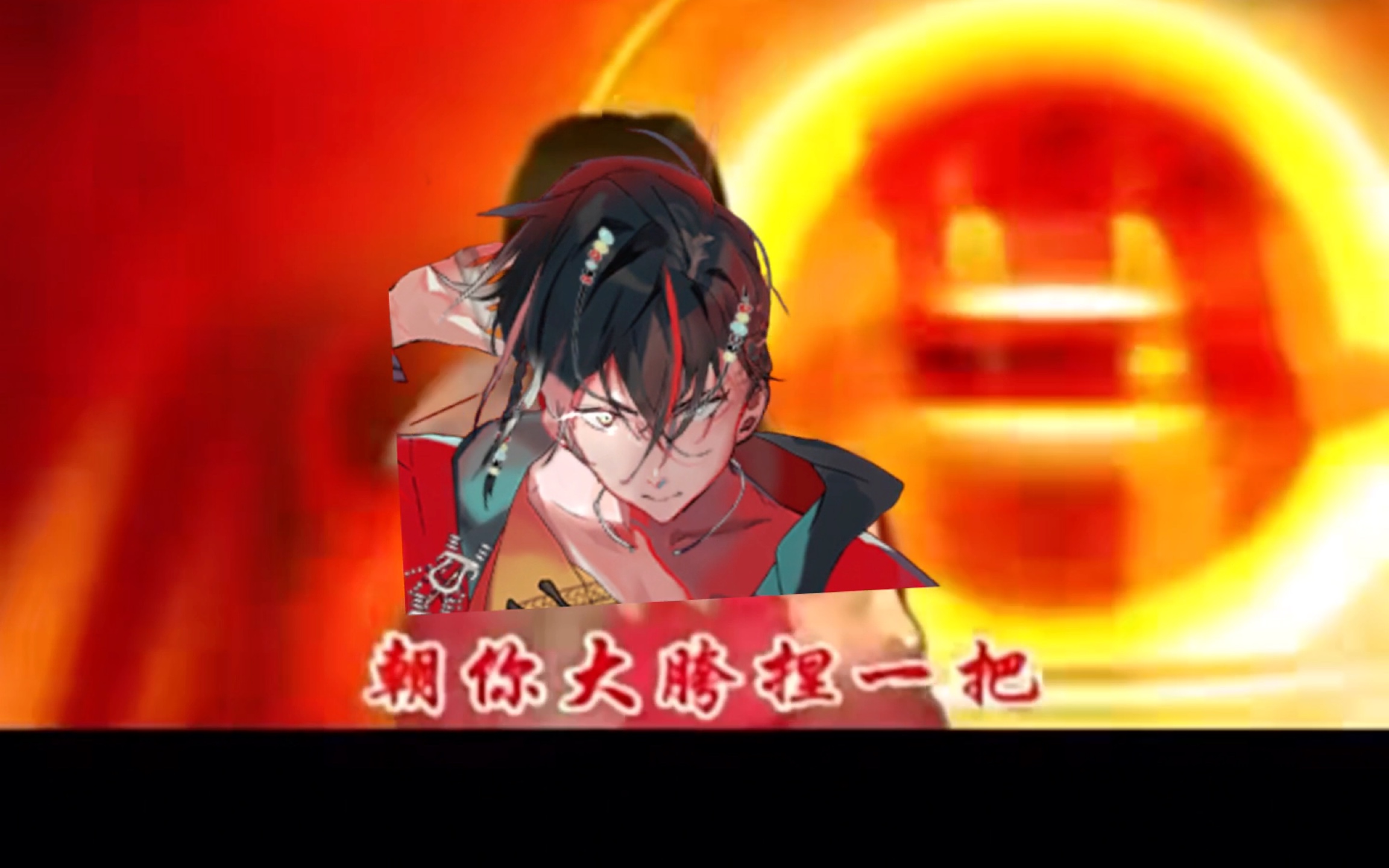 【物华弥新/鎏金骑士】朝你大胯捏一把(半成品)