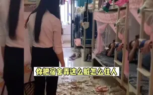 Download Video: 电子厂现状！不读书的后果！一定要读书