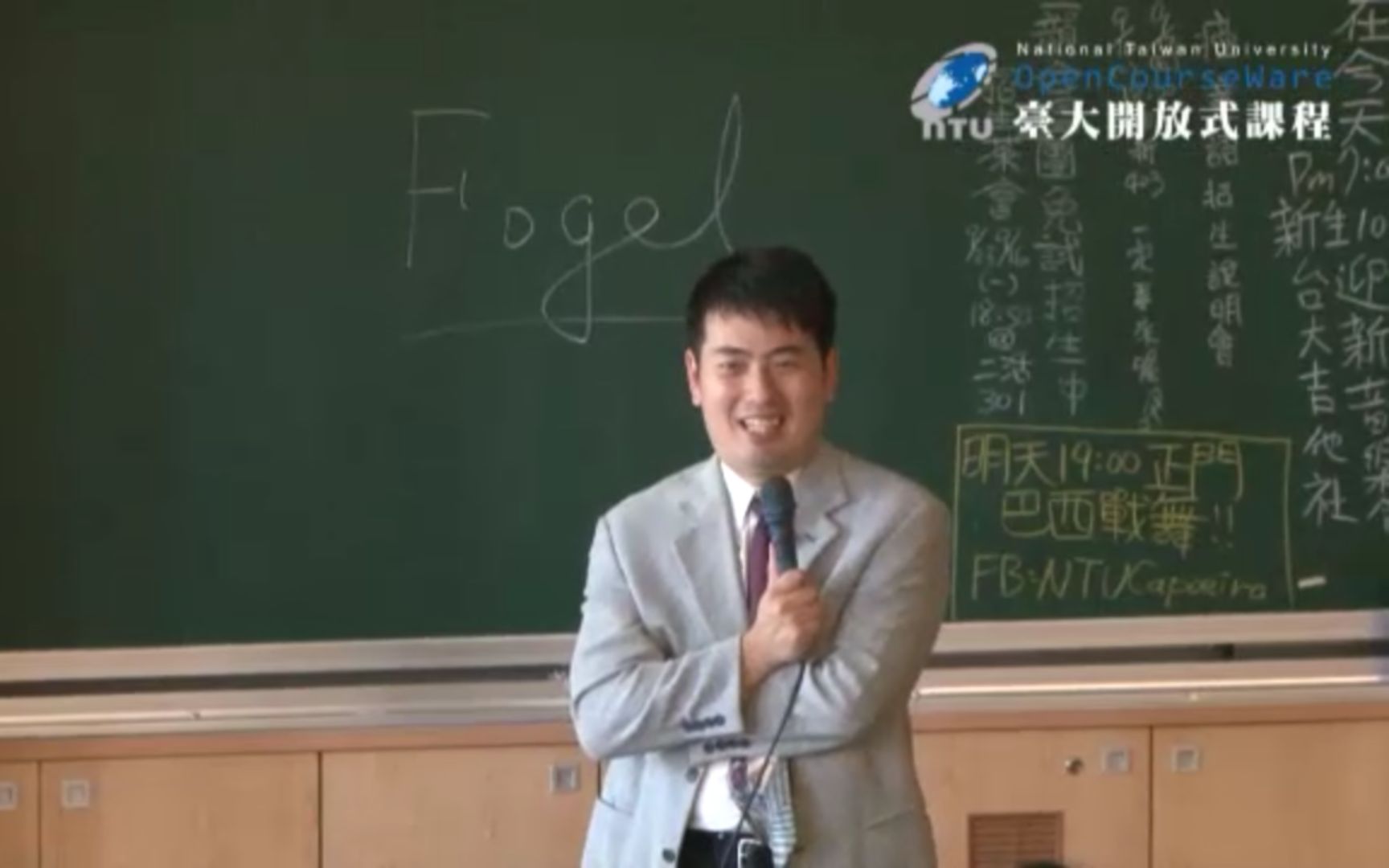 经济学原理—第二讲经济学十条原则(14)part1哔哩哔哩bilibili