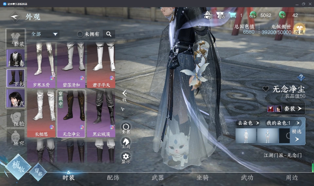 关于新战令时装,顺火暖你.