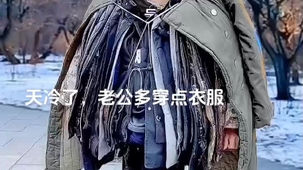 小硕硕,天冷多穿衣服