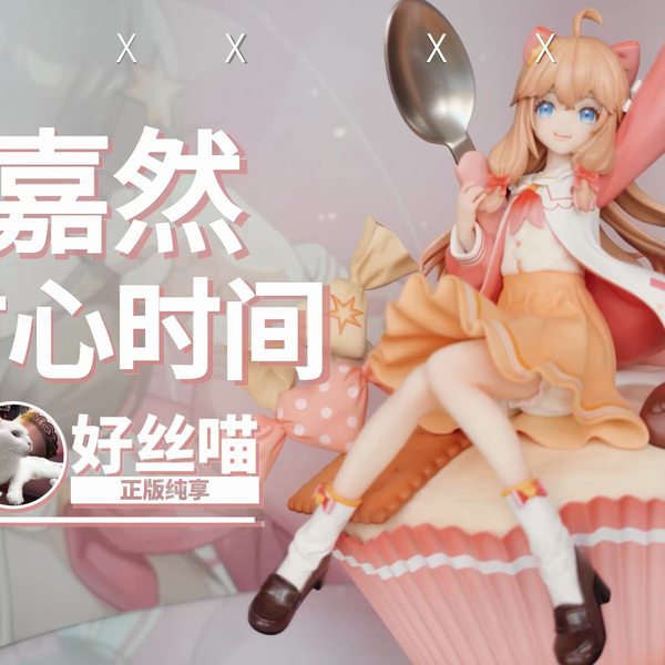 嘉然甜心时间ver.《A-SOUL》Myethos【正版纯享】_哔哩哔哩_bilibili