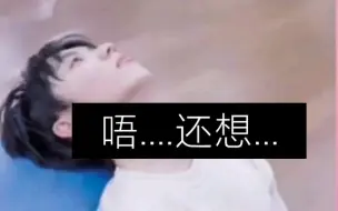 Télécharger la video: 【马嘉祺x你】苹果好好吃，外甜里软，水很多