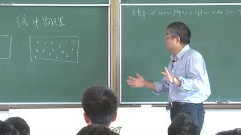 [图]【上海交通大学】热力学统计物理