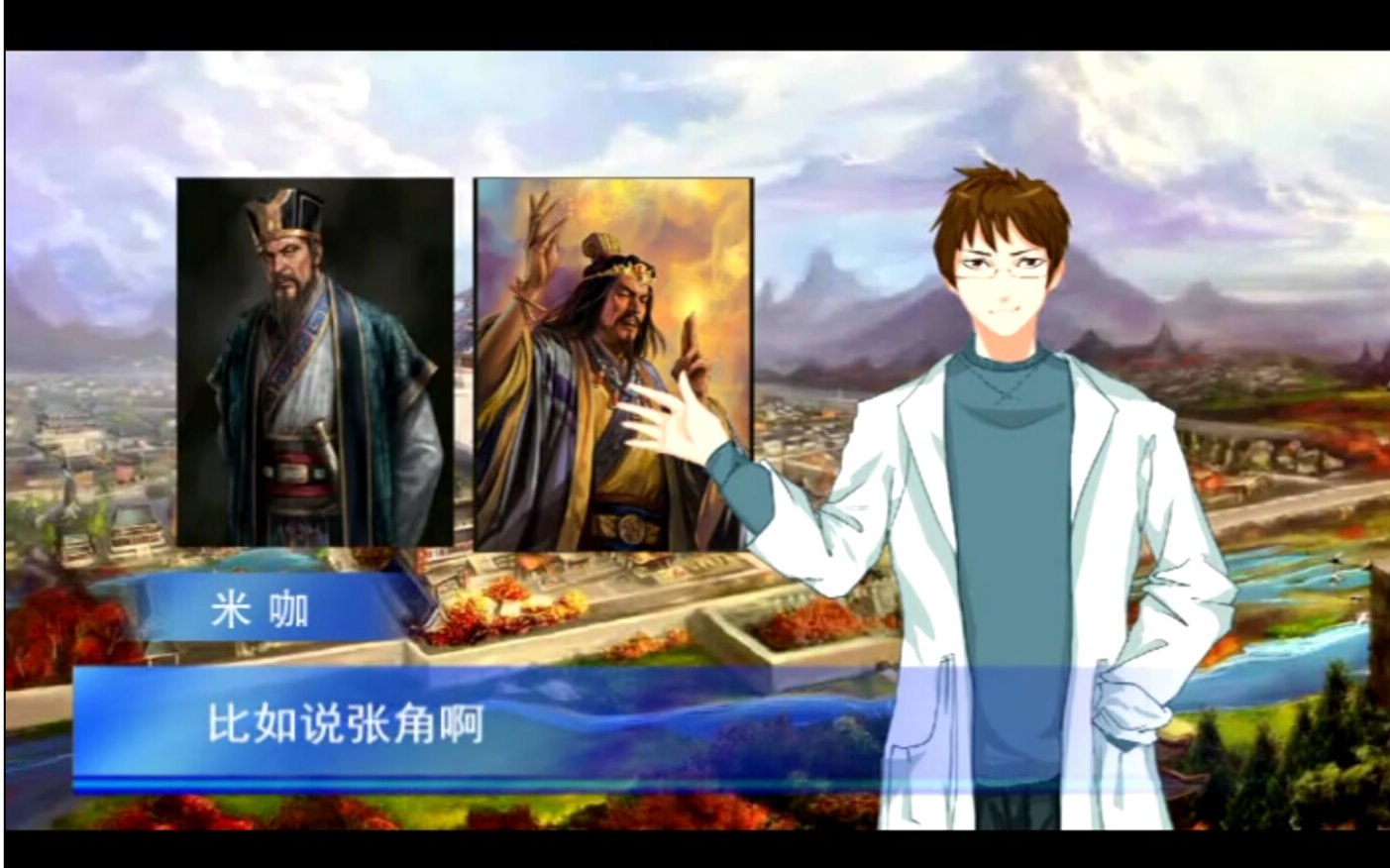 星际播报15