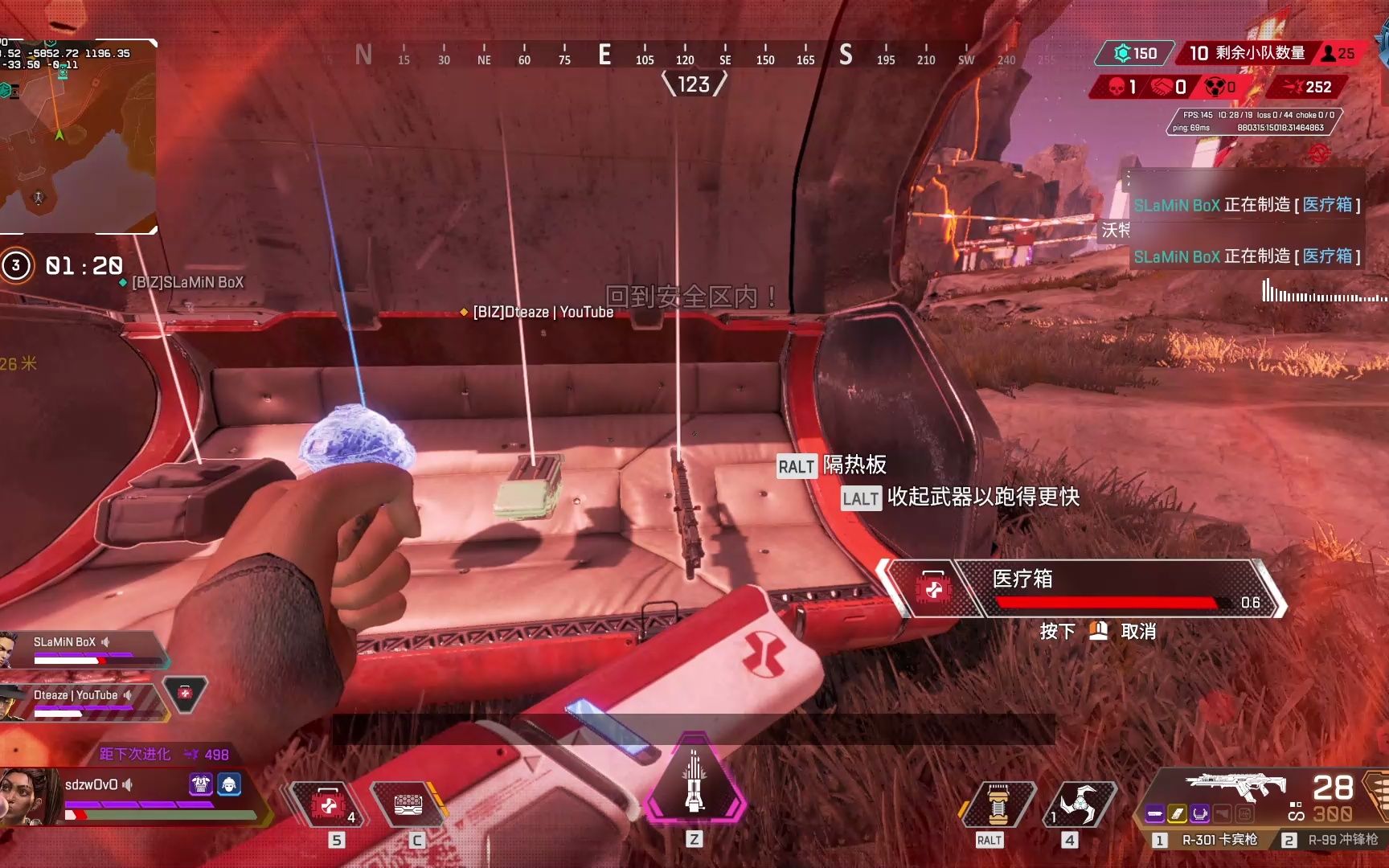 【apex】医疗箱:哈,你被耍啦!