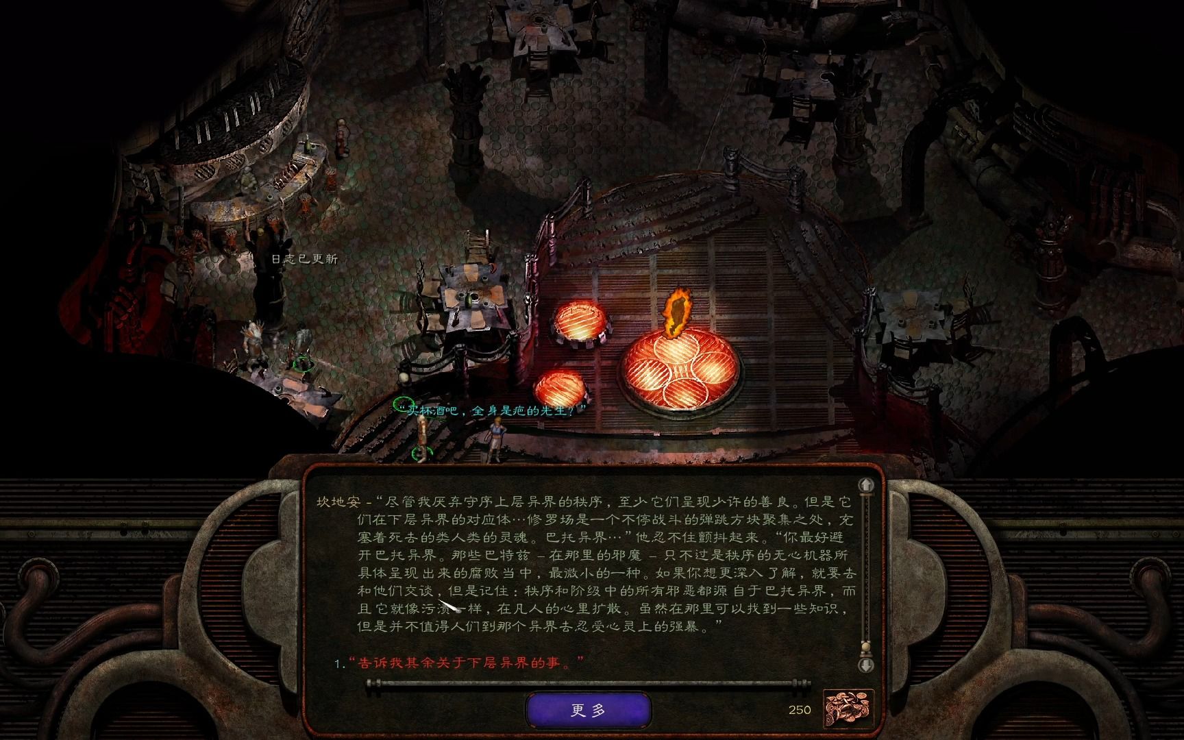 【pc(steam)】异域镇魂曲ep3