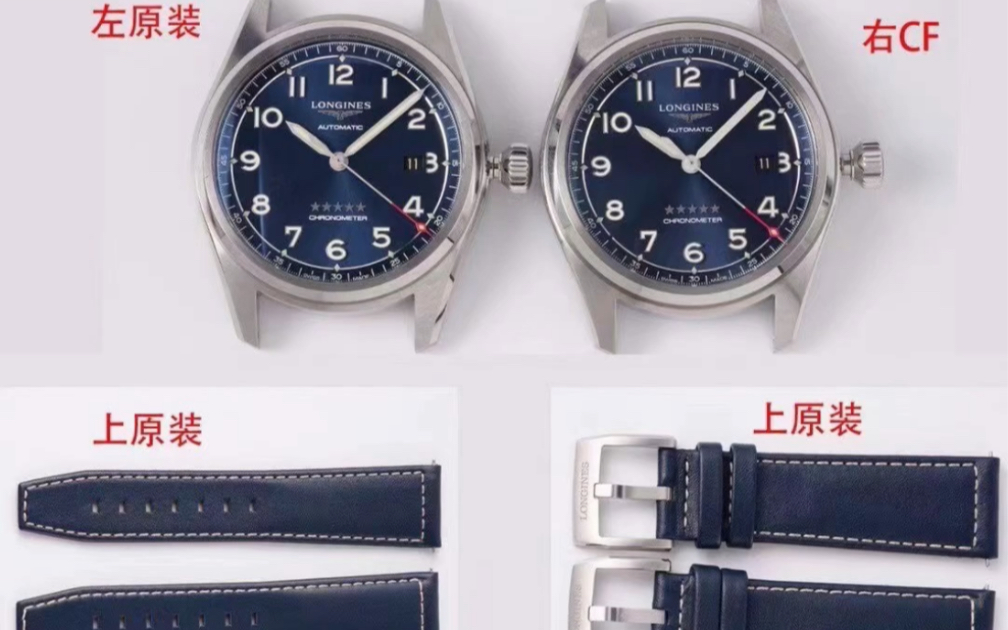 CF浪琴先行者五星上将42MM CF天花板最高版本评测哔哩哔哩bilibili