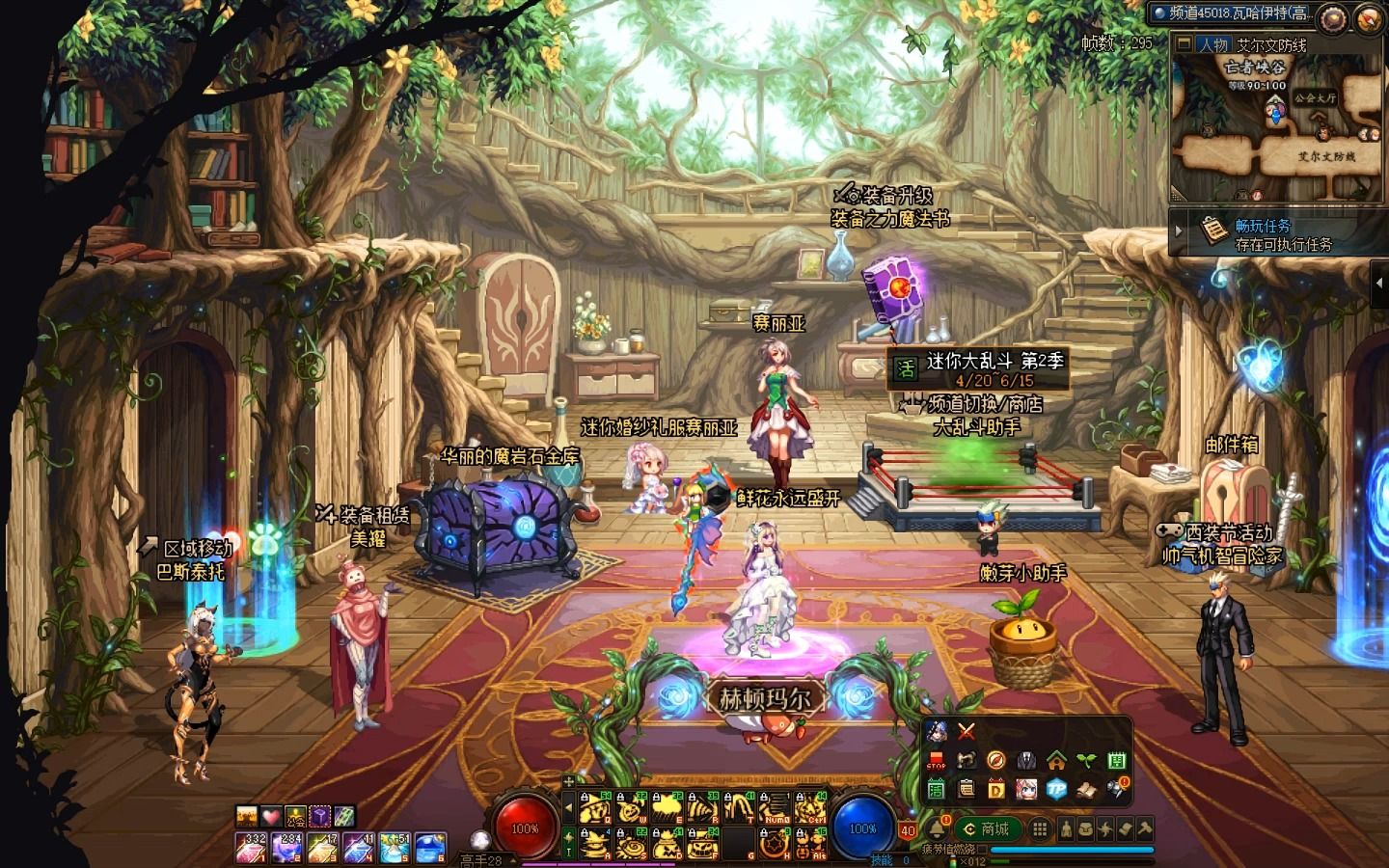 dnf登录界面和赛丽亚房间改原神bgm补丁(帝君尘世闲游和奥摩斯港)