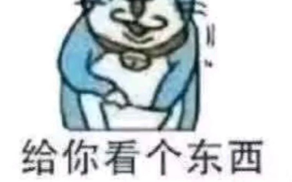 [图]【日漫】看这个漫画我居然还要去复习七年级下册的生物书