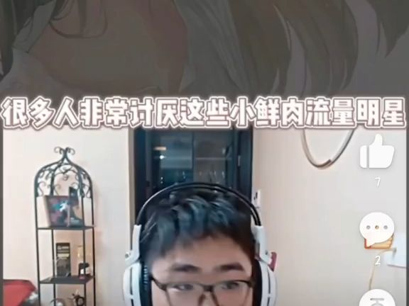 先生大义!这就是大伙热爱的王稳健哔哩哔哩bilibili