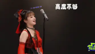 Download Video: 【美依礼芽】笑麻了！太矮够不着话筒 还没话筒杆子高的小美