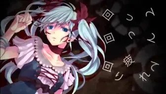 40mp 悪役にキスシーンをkiss The Villain 初音ミク 哔哩哔哩 Bilibili