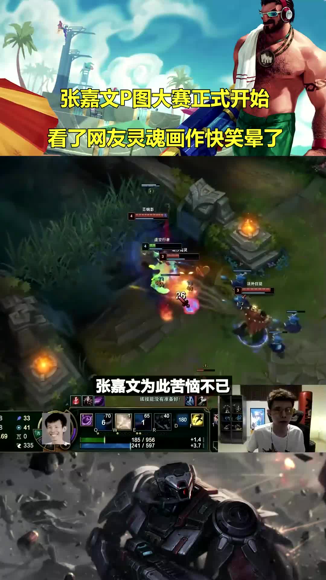 张嘉文张嘉文晒出写真发起p图大赛!网友神p图层出不穷