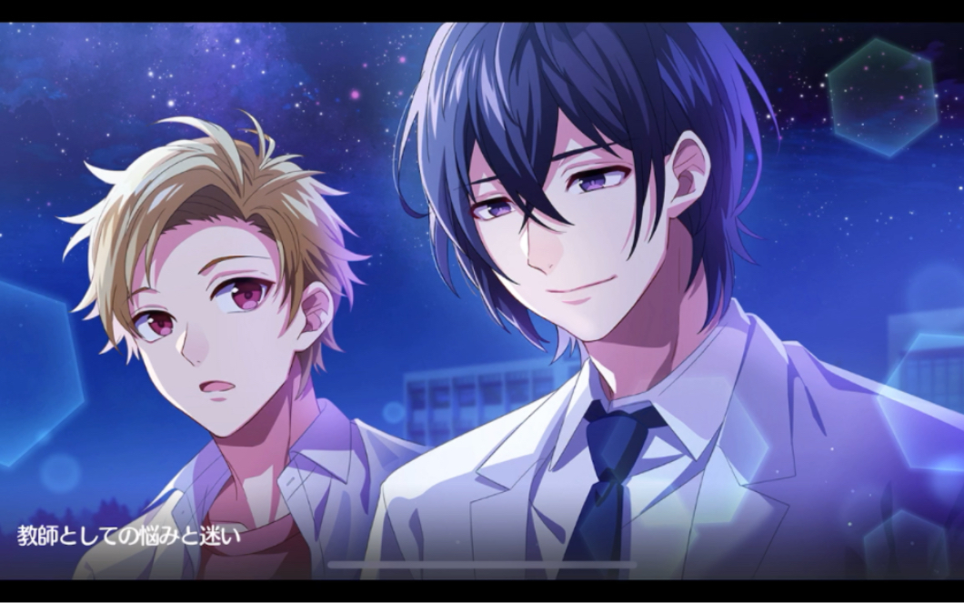 【ハニプレ/關服自存】honeyworks ハニプレ 明智老師 咲卡一 