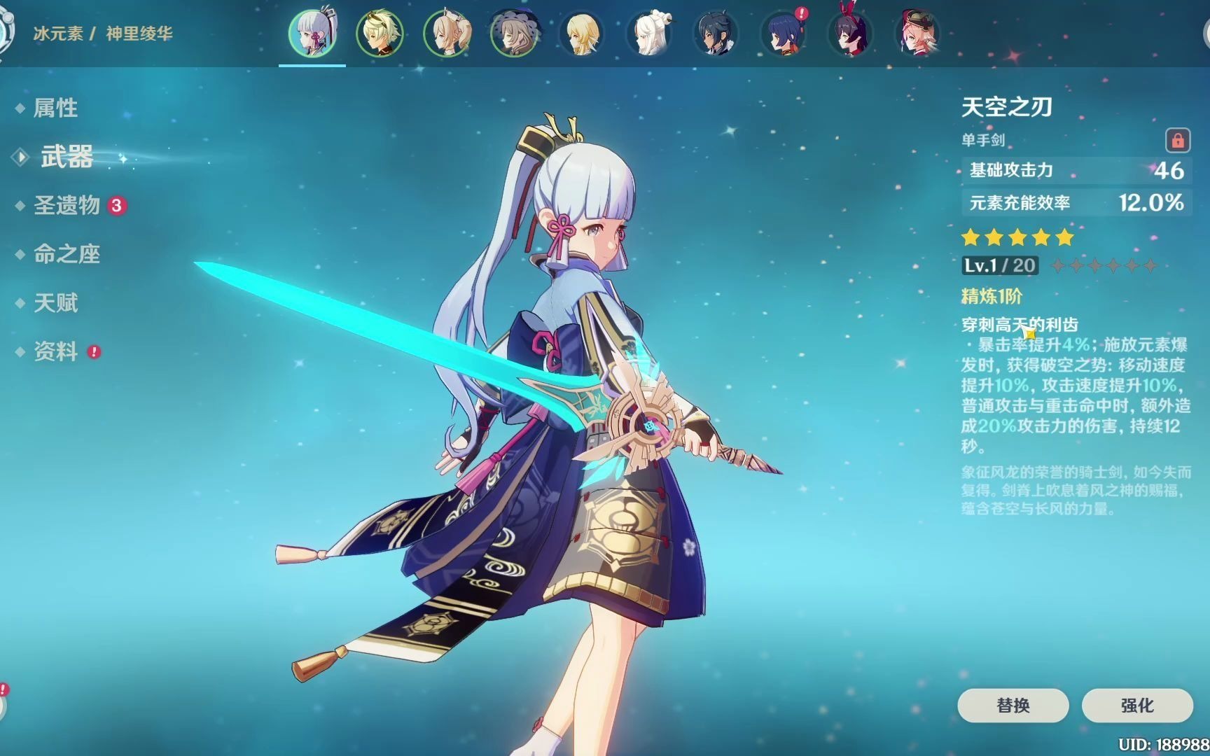 原神出号神里老婆天空之刃初始官服三无邮箱想买私聊_原神