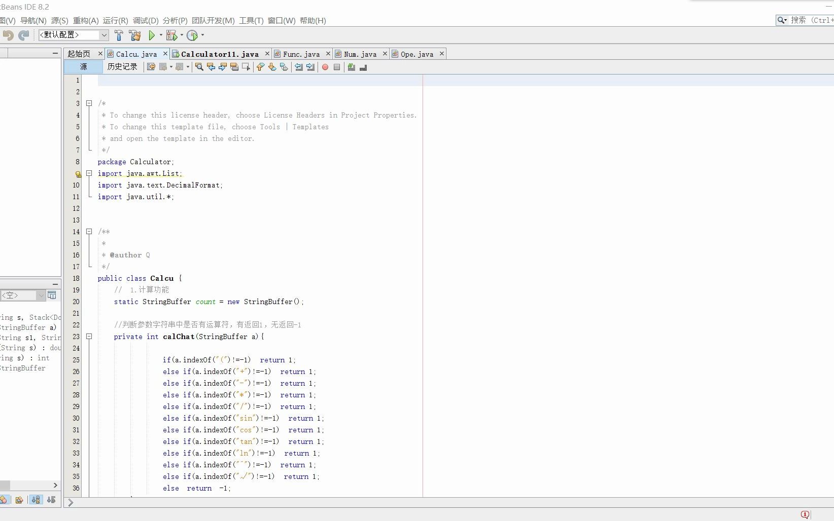 Java课设 科学计算器(NetBeans界面设计封装)哔哩哔哩bilibili