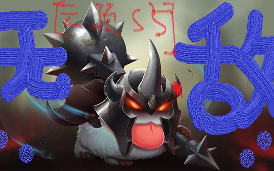 活动  【云顶之奕s5】8征服者3星铁男,一锤一个小派蒙