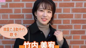 石塚朱莉 Nmb48 チームm ゲスト 白間美瑠 年02月06日17時32分59秒 哔哩哔哩 Bilibili