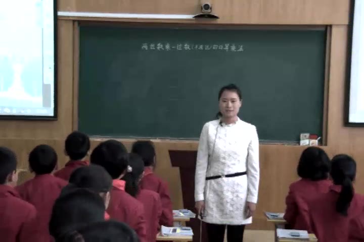 [图]【获奖】人教版小学数学三年级上册6 多位数乘一位数《口算乘法》-刘老师优质课公开课教学视频