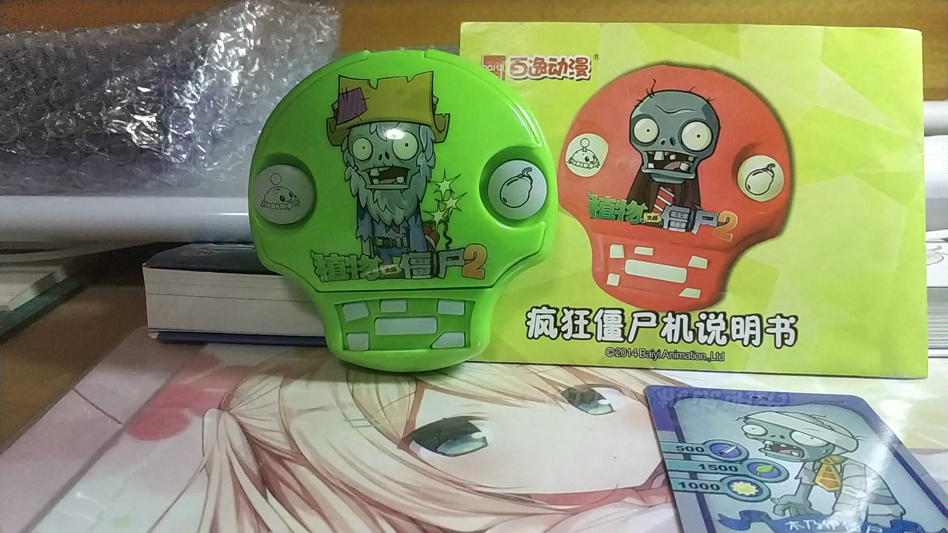 植物大战僵尸2 游戏机_哔哩哔哩 (゜-゜)つロ 干杯~-bilibili