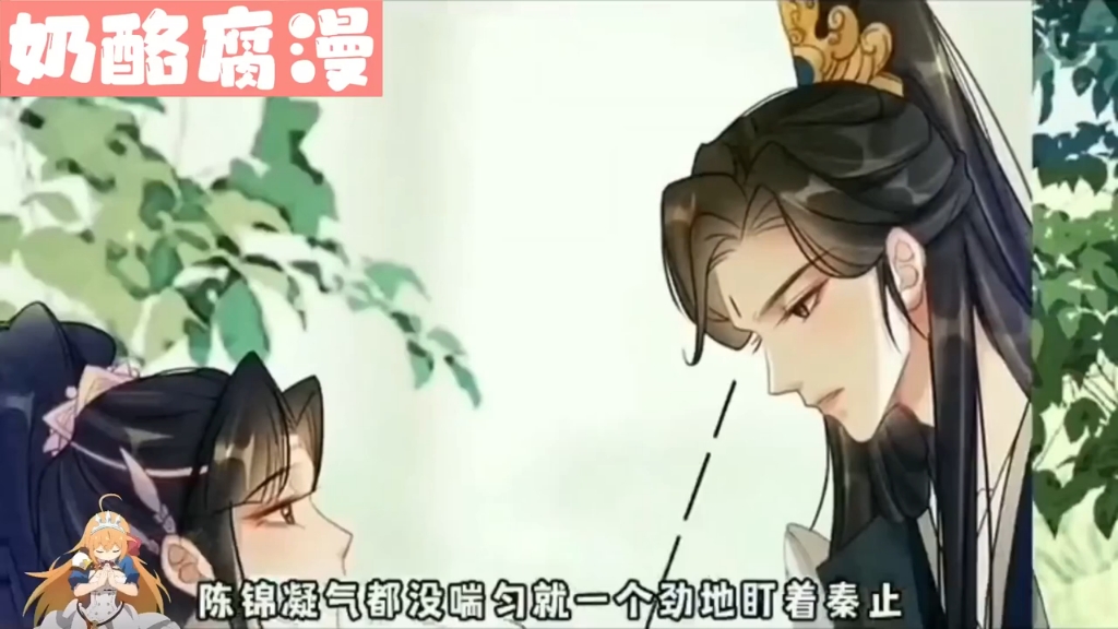 《王妃》霸道王爷与机灵娇妻的初次相遇,她为他治伤并收取了一笔慰问费.随后,他选择娶她为王妃,并表示愿意与她纠缠一生.哔哩哔哩bilibili