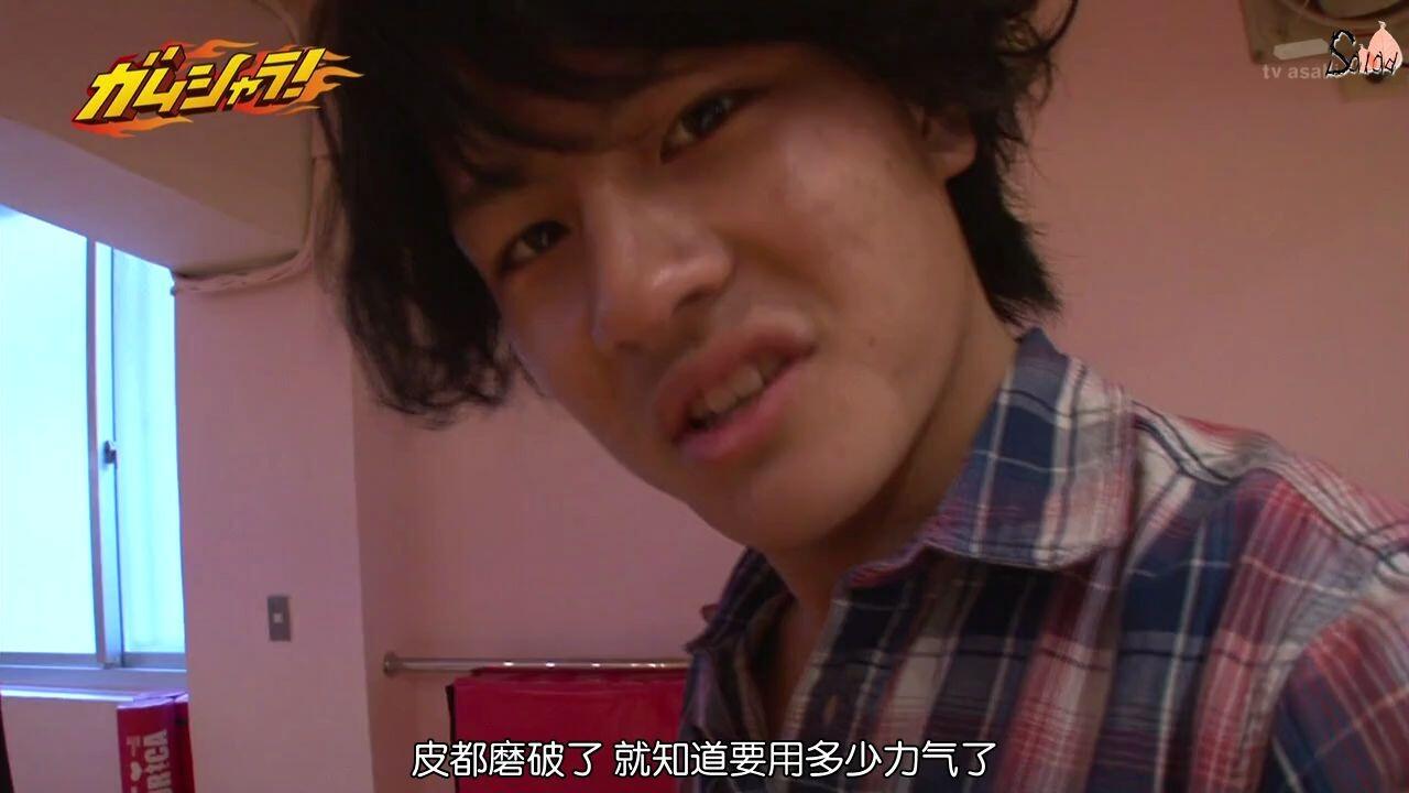 沙拉字幕组]20140518_ガムシャラ_哔哩哔哩_bilibili