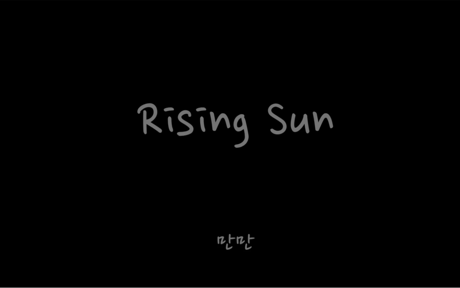 [图]【tempest offline】rising sun 全员ver.