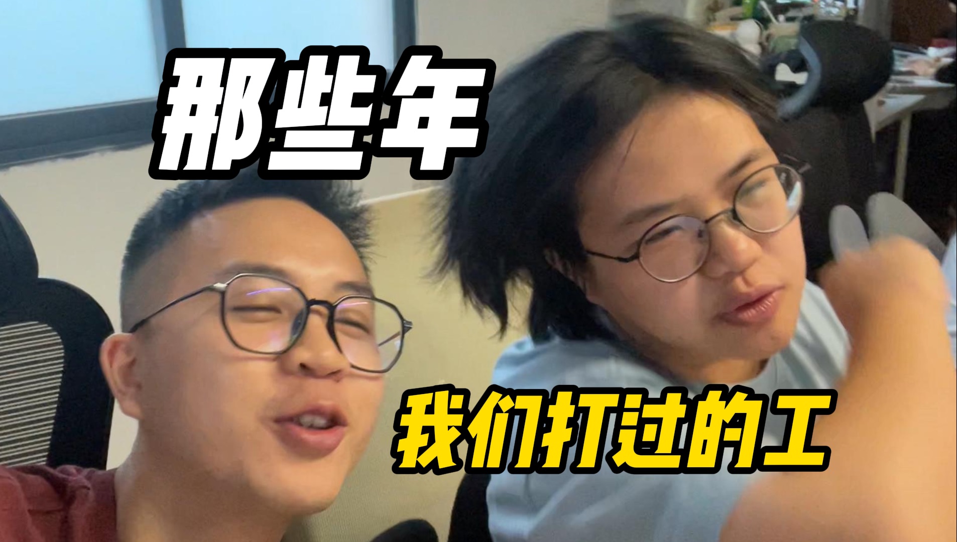 【张蕉vlog】30岁的我们还在迷茫吗？ - 视频下载 Video Downloader