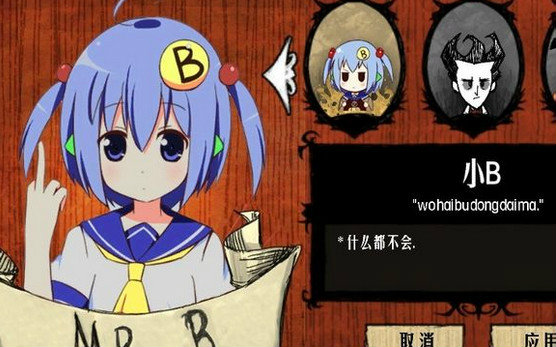 [声控福利] 从饥方实况变成深夜闲聊