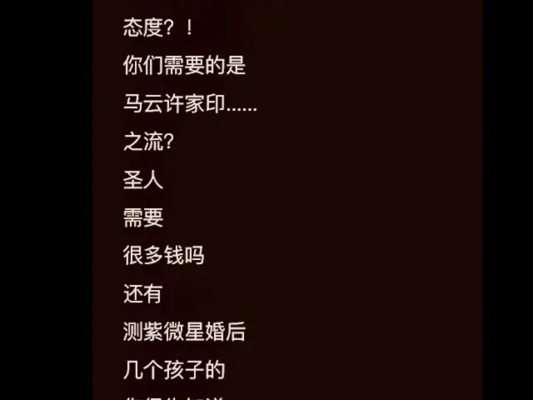 阿紫的真实年龄不重要 只需知道这是个老灵魂 苟日新日日新童心赤子永葆青春!(玄幻小说拓展文创仅供娱乐)哔哩哔哩bilibili