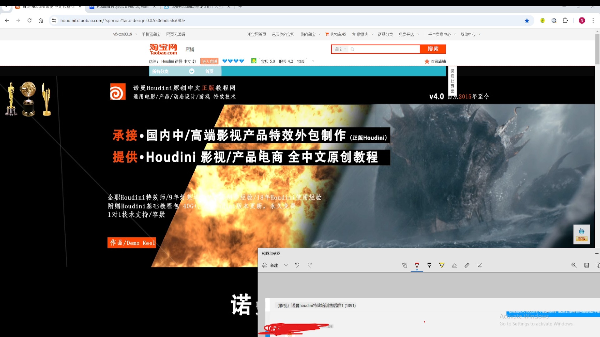 诺曼houdini 回归影视特以及游戏 效教程 4年时间没管你们,真上天了?哔哩哔哩bilibili