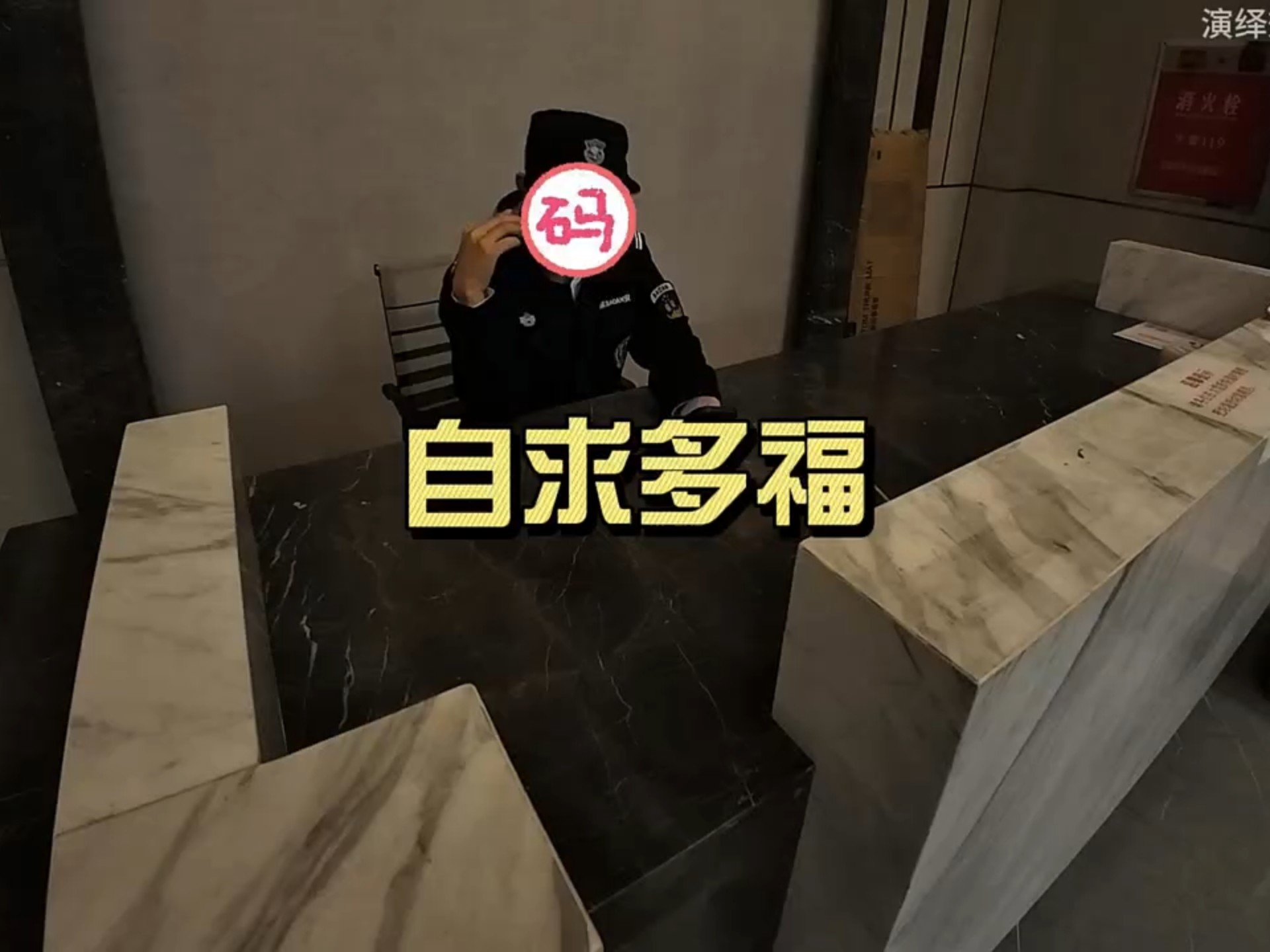 大哥！有事千万别联系我