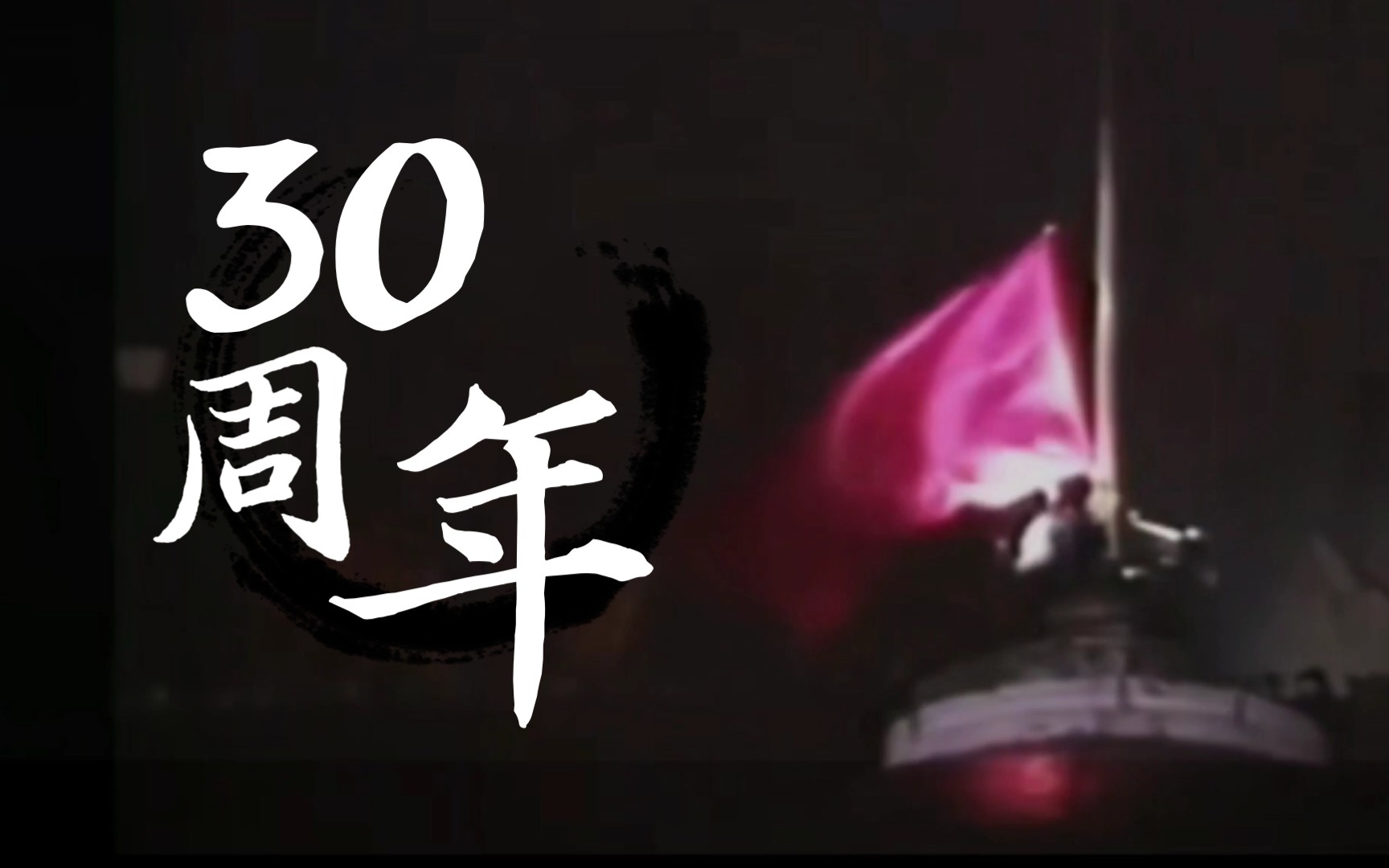 [图]错位时空——苏联解体30周年祭