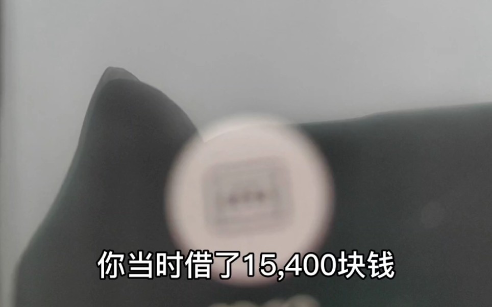 你我贷逾期600天,可以0.1折全额还款嘛?哔哩哔哩bilibili