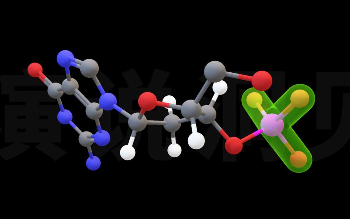 3D分子模型的快速制作及PPT导入(更新版)哔哩哔哩bilibili